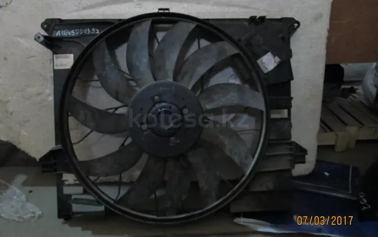 Вентилятор охлаждения Мерседес 850 W, A1645000393 за 100 000 тг. в Алматы