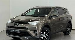 Toyota RAV4 Prestige 2018 года за 10 600 000 тг. в Астана
