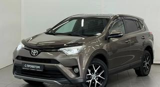 Toyota RAV4 Prestige 2018 года за 10 600 000 тг. в Астана