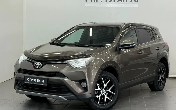 Toyota RAV4 Prestige 2018 годаүшін10 600 000 тг. в Астана