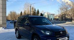 Toyota RAV4 2003 года за 6 200 000 тг. в Усть-Каменогорск