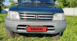 Toyota Land Cruiser Prado 1997 года за 5 800 000 тг. в Риддер