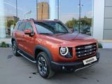 Haval Dargo 2023 года за 10 900 000 тг. в Астана
