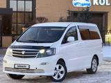Toyota Alphard 2004 года за 7 364 725 тг. в Уральск