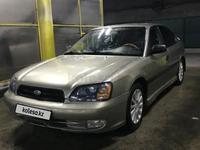 Subaru Legacy 2000 года за 3 200 000 тг. в Алматы