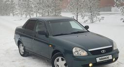 ВАЗ (Lada) Priora 2170 2007 года за 1 950 000 тг. в Петропавловск