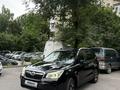 Subaru Forester 2013 года за 7 500 000 тг. в Алматы – фото 6