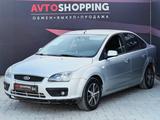 Ford Focus 2007 годаүшін3 050 000 тг. в Актобе