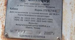 Амкодор  352 2007 года за 4 300 000 тг. в Костанай – фото 5