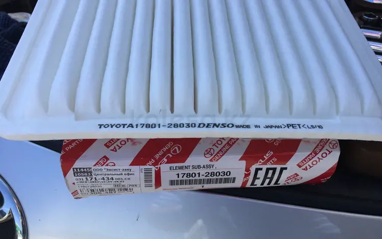 Воздушный фильтр Toyota 1780128030 за 12 000 тг. в Алматы