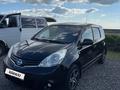 Nissan Note 2012 годаүшін5 000 000 тг. в Петропавловск – фото 4