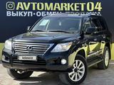 Lexus LX 570 2008 года за 16 990 000 тг. в Актобе