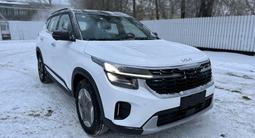 Kia Seltos 2024 годаүшін10 400 000 тг. в Уральск – фото 3