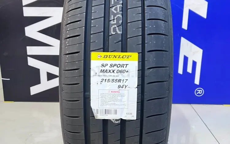 Dunlop SP Sport Maxx 060 + 215/55R17 94Yүшін45 000 тг. в Алматы