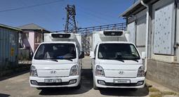 Hyundai  Porter II 2023 годаүшін16 000 000 тг. в Шымкент