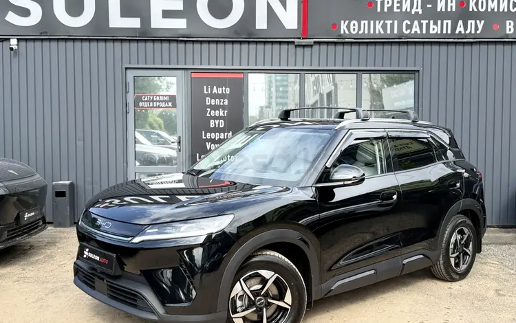 BYD Yuan Up 2025 годаүшін8 800 000 тг. в Алматы
