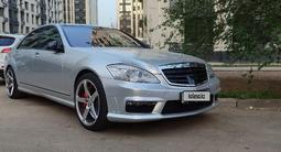 Mercedes-Benz S 500 2007 годаүшін10 000 000 тг. в Алматы
