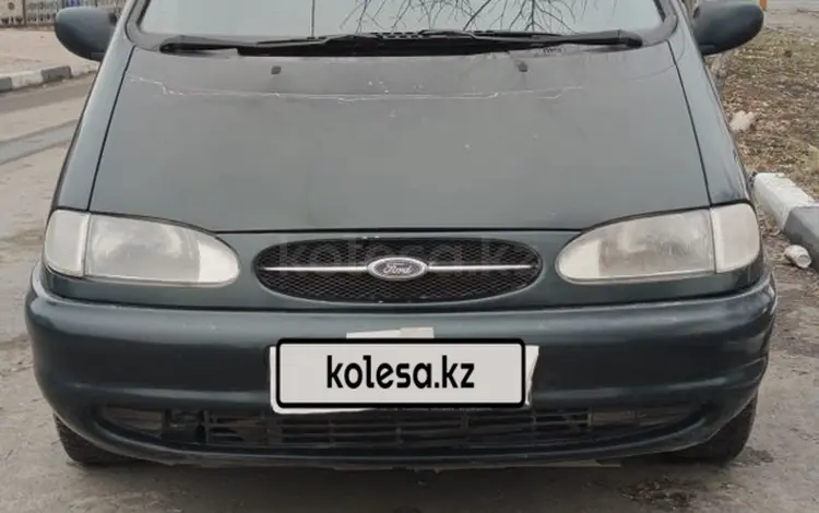 Ford Galaxy 1997 года за 3 300 000 тг. в Костанай