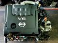 NISSAN двигатель VQ23 VQ25 VQ35 VQ37 HR16 HR12 MR20 за 350 000 тг. в Костанай