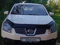 Nissan Qashqai 2008 года за 5 000 000 тг. в Туркестан – фото 2