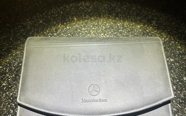 Mercedes Benz S class руководство по эксплуатации книжка за 10 000 тг. в Алматы