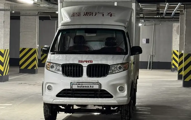 Jinbei 2025 года за 8 000 000 тг. в Алматы