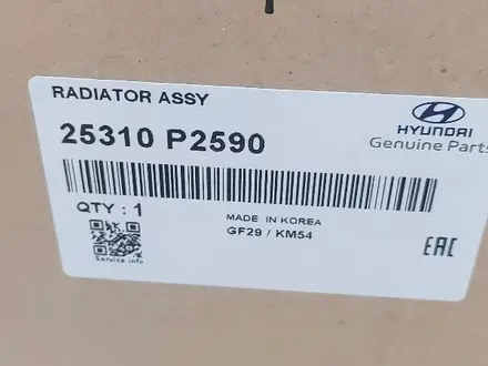 Радиатор кондиционера за 25 698 тг. в Алматы – фото 2