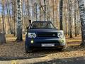 Land Rover Discovery 2008 года за 8 100 000 тг. в Алматы – фото 3