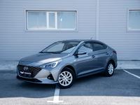 Hyundai Accent 2020 года за 8 190 000 тг. в Актау