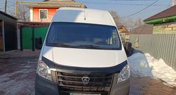 ГАЗ ГАЗель NEXT 2018 года за 10 500 000 тг. в Алматы