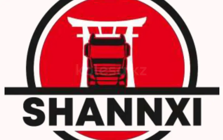 ТОО SHANNXI GROUP" в Алматы