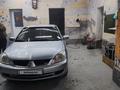 Mitsubishi Lancer 2006 года за 3 100 000 тг. в Кызылорда – фото 14