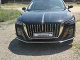 Hongqi H5 2024 года за 15 300 000 тг. в Алматы