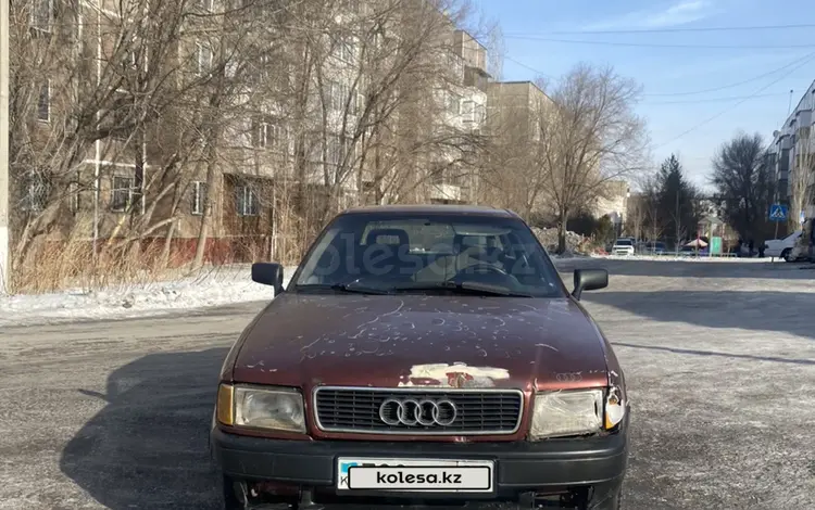 Audi 80 1993 годаүшін950 000 тг. в Караганда