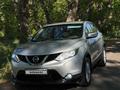 Nissan Qashqai 2015 годаүшін6 600 000 тг. в Караганда