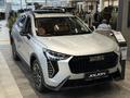 Haval Jolion 2026 годаүшін8 540 000 тг. в Астана