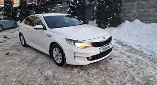 Kia K5 2016 года за 7 350 000 тг. в Алматы