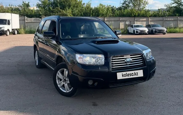 Subaru Forester 2007 годаүшін4 800 000 тг. в Кокшетау