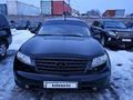 Infiniti FX35 2007 годаүшін5 500 000 тг. в Алматы