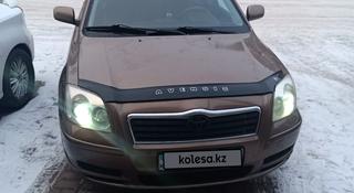 Toyota Avensis 2003 года за 3 700 000 тг. в Экибастуз