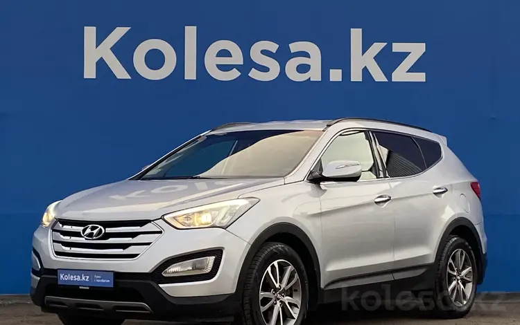 Hyundai Santa Fe 2013 года за 10 850 000 тг. в Алматы