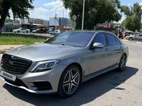 Mercedes-Benz S 500 2014 года за 24 900 000 тг. в Алматы