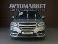 Lifan X60 2017 года за 3 450 000 тг. в Костанай – фото 2