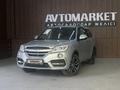 Lifan X60 2017 года за 3 450 000 тг. в Костанай