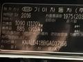 Kia K7 2016 года за 10 000 000 тг. в Алматы – фото 25