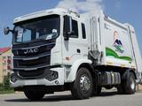 JAC  N200 Мусоровоз KADEME 16 куб 2026 года в Актобе – фото 5