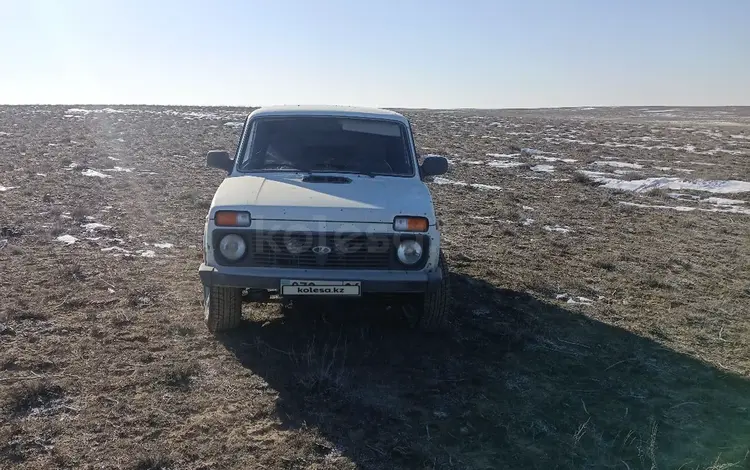 ВАЗ (Lada) Lada 2121 2013 годаүшін1 600 000 тг. в Кульсары