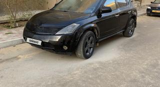 Nissan Murano 2005 года за 2 900 000 тг. в Актау