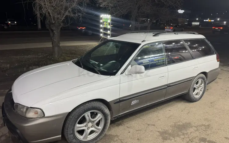 Subaru Outback 1996 года за 1 750 000 тг. в Алматы
