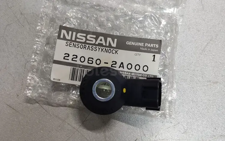 Датчик детонации на NISSAN — за 21 000 тг. в Алматы